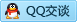 QQ在线咨询412739538